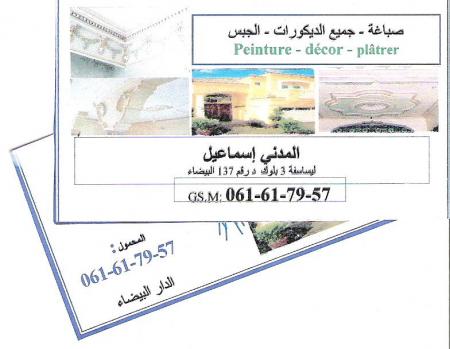 carte visite